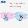 Picture of 2Pcs 3D Kids Face Mask 007