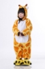 Picture of Kids Giraffe Onesie Kigurumi