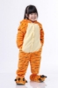 Picture of Kids Jump Tiger Onesie