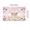 Picture of Unicorn Happy Birthday Backdrop Banner 180*110CM