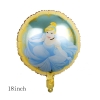 Picture of Princess Elegant 5pcs Balloons Set Party Decoration